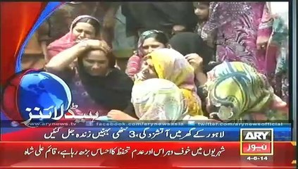 Headlines - 1600 - Wednesday  - 04 - June - 2014