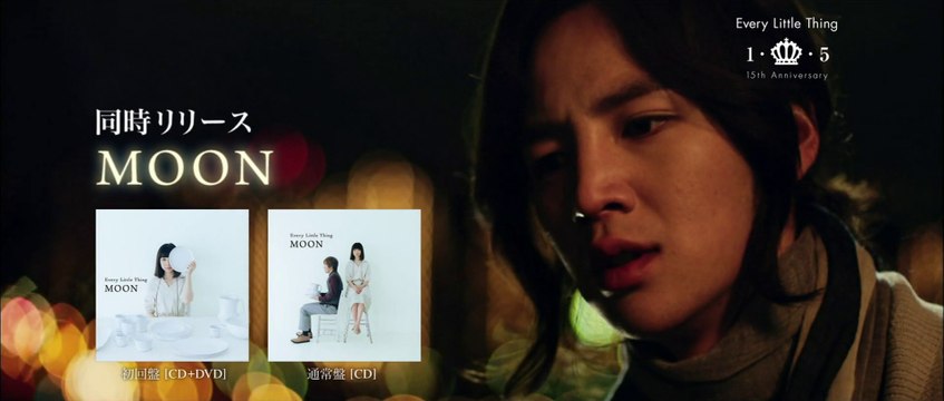 00206 avex trax every little thing jpop - Komasharu - Japanese Commercial