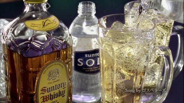 00213 suntory whisky koyuki kato ogiyahagi gospellers beverages owarai jpop - Komasharu - Japanese Commercial
