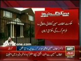 Pakistan Government provide  legal support to  Altaf Hussain