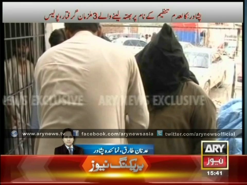 3 Extortionist Arrested