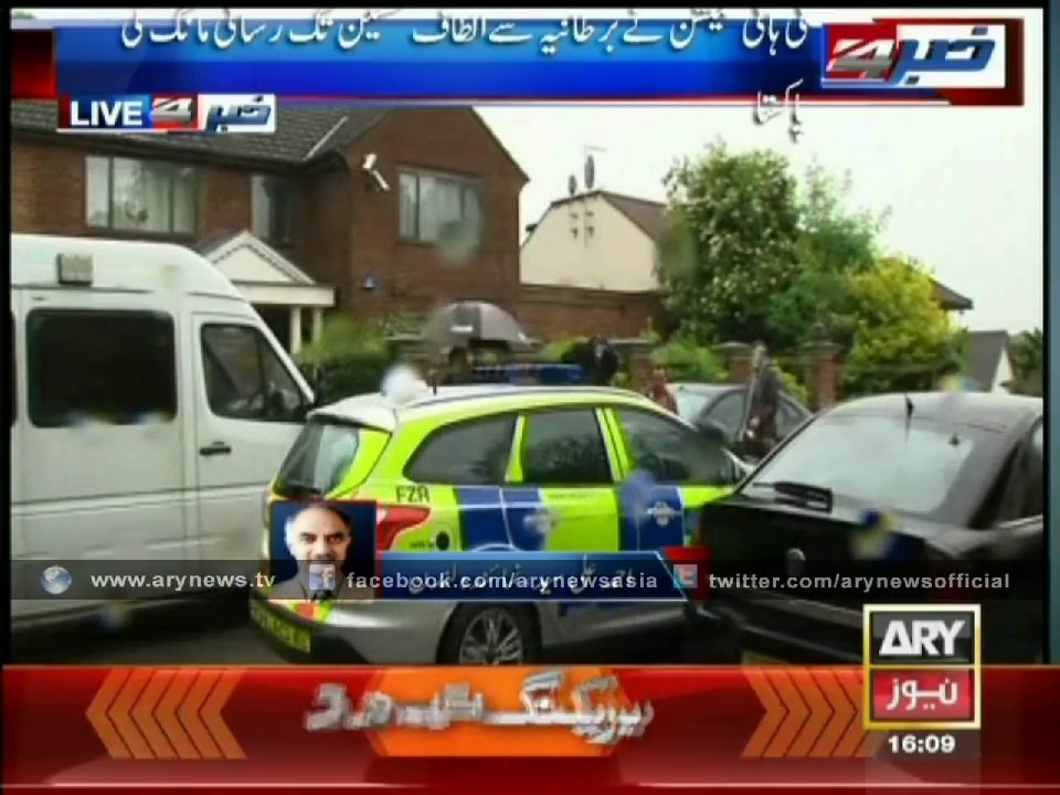 Altaf Hussain Latest Update