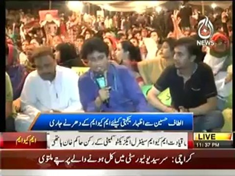 Sawal Hai Pakistan Ka – 4th June 2014