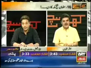 09. lucman , july 25, 2014