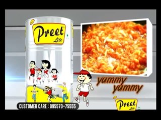 preet lite add