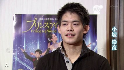 Takahiko Kozuka Prince Ice World 2014 小塚崇彦
