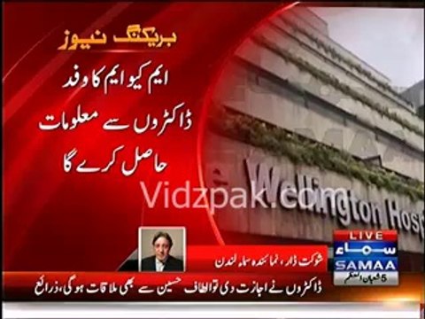 Afza Altaf (Altaf Hussain's daughter) reaches hospital to meet Altaf Hussain