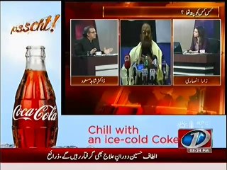 Live With Dr Shahid Masood -- 3rd June 2014