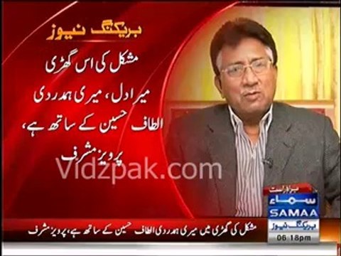 Pervaiz Musharraf expresses his solidarity with Altaf Hussain
