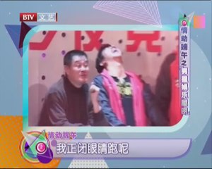 20140604 每日文娱播报 2014-06-04