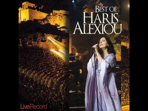 Haris Alexiou - Best Of Haris Alexiou Fevgo