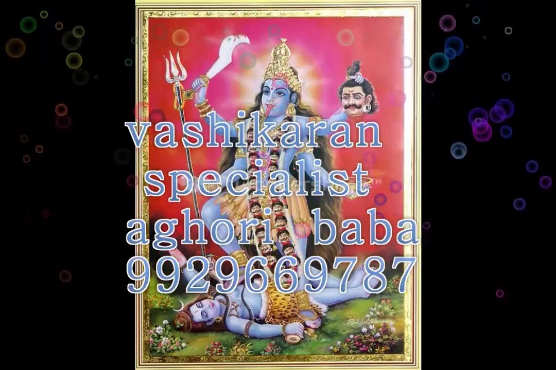vashikaran expert +91-9929669787