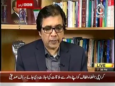 Bbc Urdu Sairbeen On Aaj News – 4th June 2014