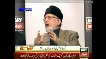 Dr Tahir ul Qadri's stance on altaf hussain case