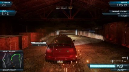need for speed most wanted Mud bath