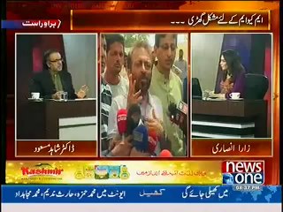 Live With Dr. Shahid Masood (Difficult Times For MQM) – 4th June 2014