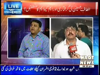 8pm with Fareeha (Altaf Hussain Ki Giritari Aur MQM Ka Mustaqbil..--) – 4th June 2014