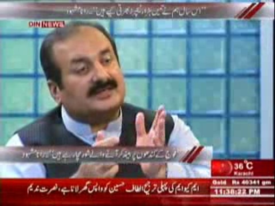 Aaj Ki Baat (Sobai Wazir e Taleem Punjab Rana M...