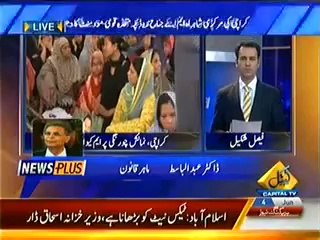 News Plus On Capital TV (4th June 2014)