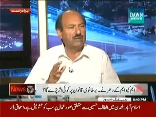 News Eye (4th June 2014) MQM Kay Dharnay...Altaf Hussain Ki Giraftari...