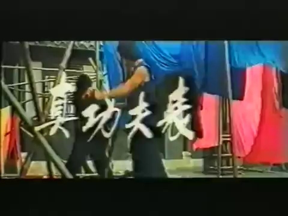 LES 7 SECRETS DU KUNG FU (1979) original trailer
