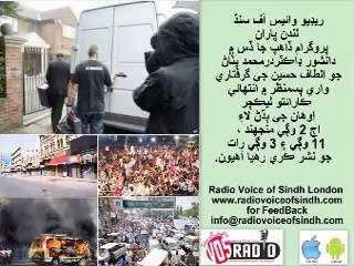 Lecture of Dr. Dur Mohammad Pathan on MQM and Sindh 4 Jun 14