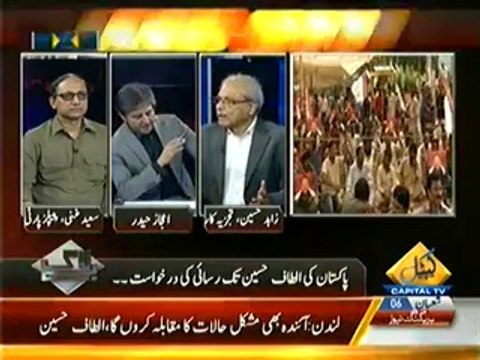 Bay Laag – 4th June 2014