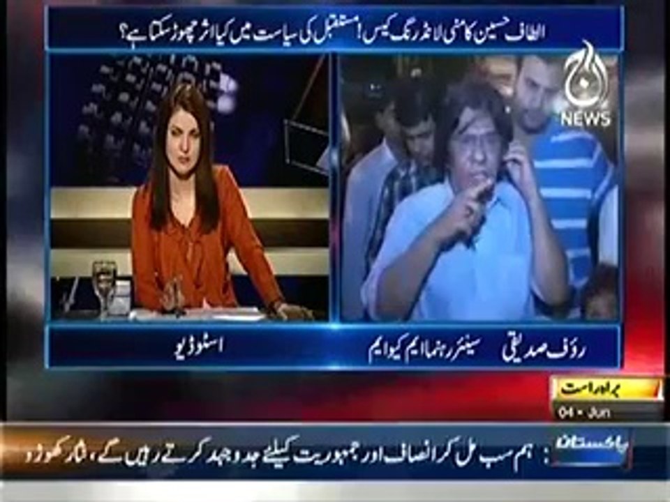 Aaj News - Aaj with Reham Khan  – 04 June 2014