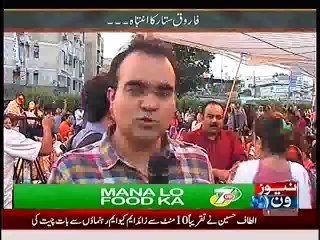 Mazrat Ke Sath (Tough Situation For MQM) – 4th June 2014