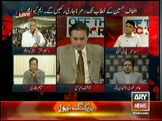 Ary News - Off The Record – 04 June 2014