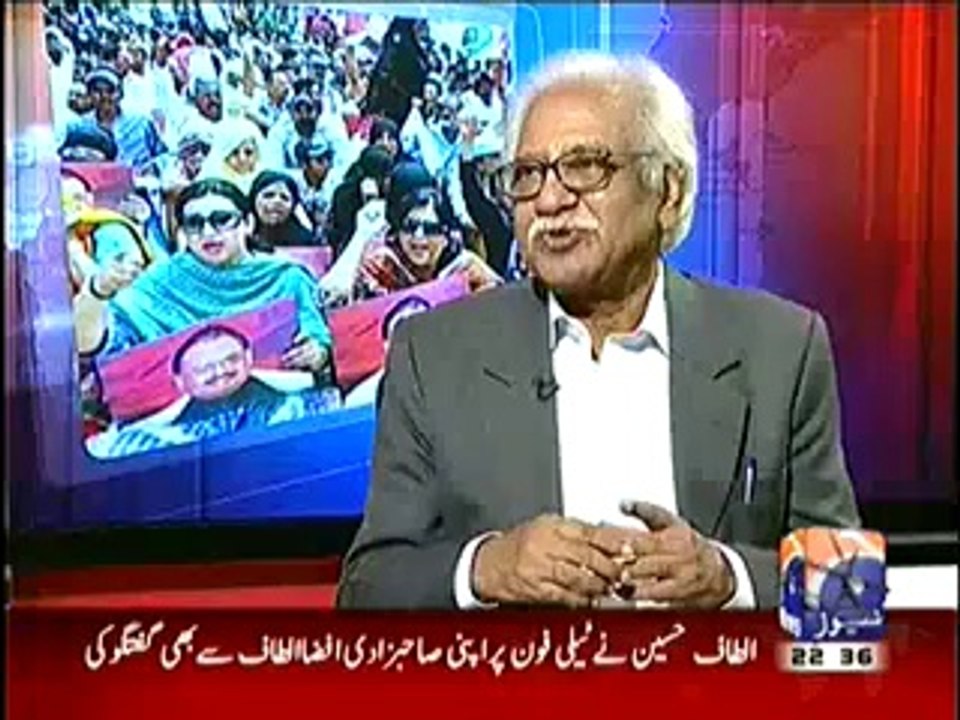 Aaj Kamran Khan Ke Saath(Altaf Hussain Ki Giriftari..Karachi Ajj Bhi Band Raha..!!) – 4th June 2014