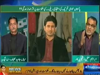 ‫Kashif Mughal - ابراہیم مغل نے تحریک انصاف اور نون لیگ کا... _ Facebook‬(1)