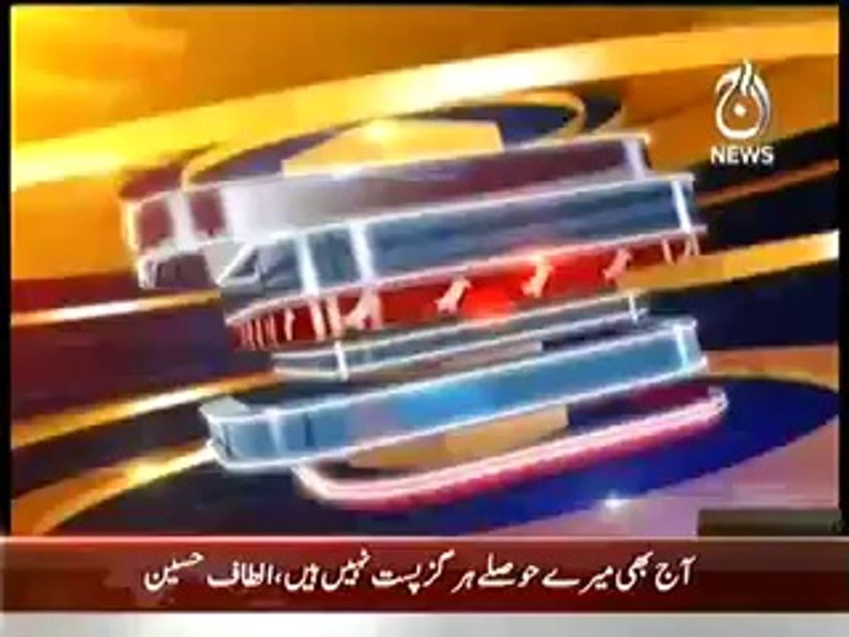 Aaj News Bolta Pakistan – 04 June 2014