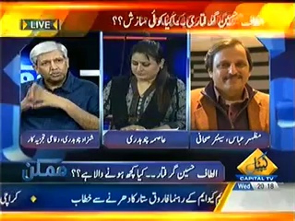 Capital Tv - Mumkin – 04 June  2014
