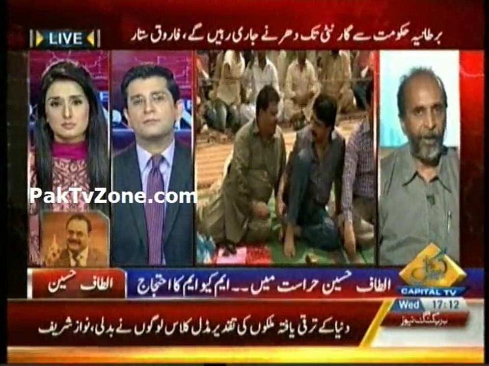 Protest against Altaf's arrest
