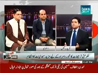 Khabar Say Khabar - 4th June 2014