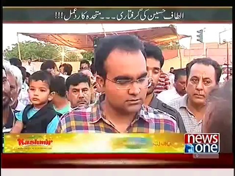 Mazrat Ke Sath 4th June 2014 - (Tough Situation For MQM)