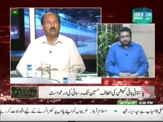 NewsEye - 4 June 2014 - (MQM Kay Dharnay...Altaf Hussain Ki Giraftari...)