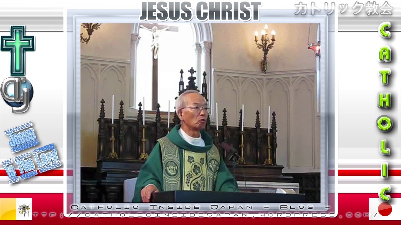 Catholic夙川教会09年「年間第15主日」ミサ説教（続き).