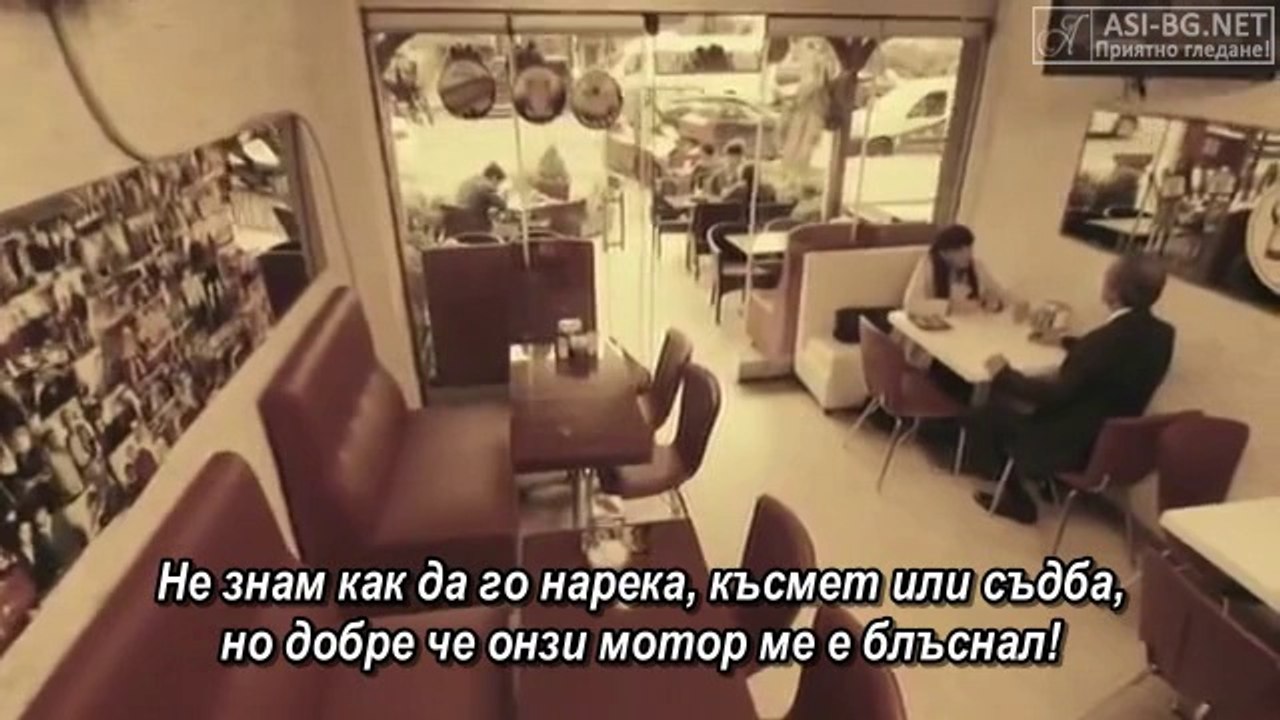 Kara Para Ask - Son Sahne-11 епизод BG sub