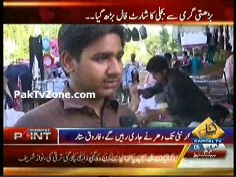 Increased load-shedding upsets citizens across Pakistan