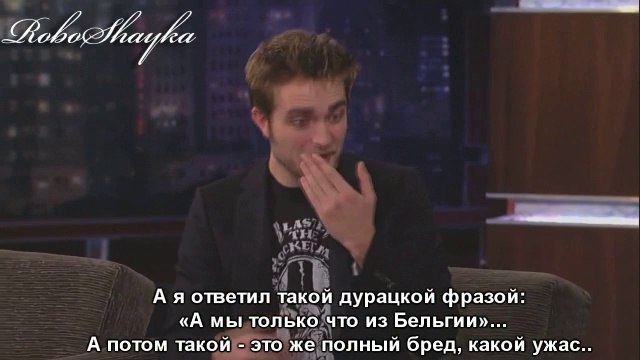 Роберт Паттинсон на шоу Джимми Киммела - 2011 г. (промо Рассвета) - русские субтитры