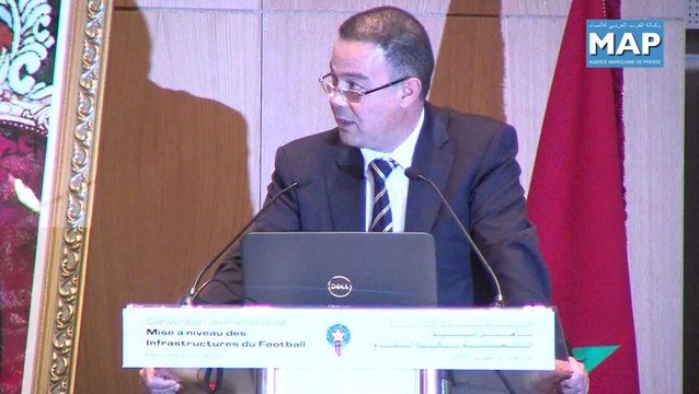 اتفاقية لتأهيل البنية التحتية الرياضية لكرة القدم الوطنية 