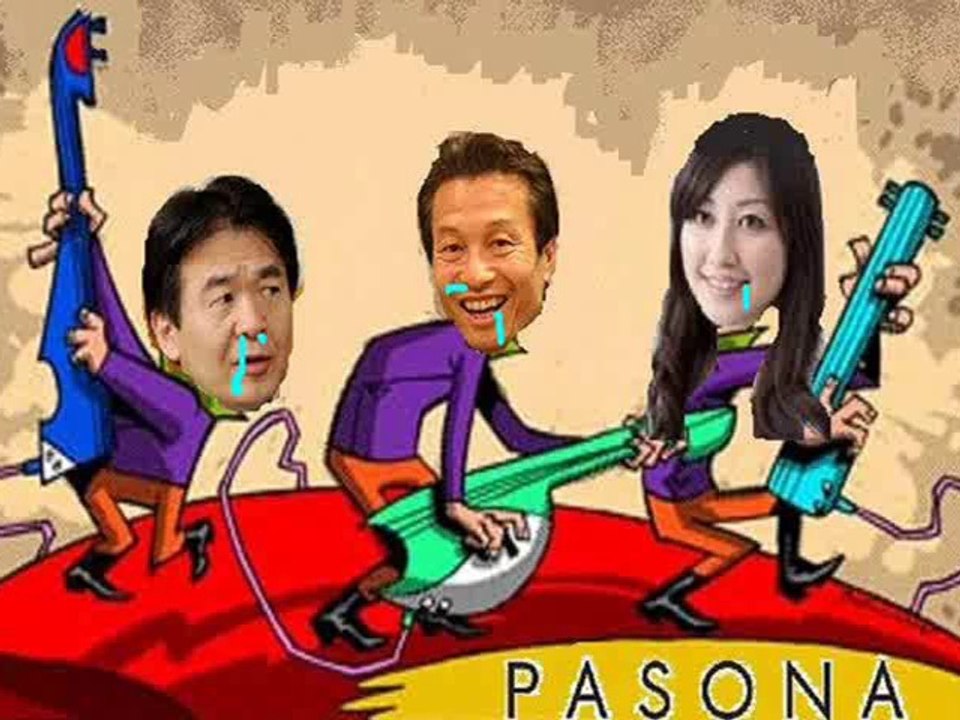 【ＡＳＫＡ　栩内香澄美】　ラリホー！ラリホー！ラリルレロン！　【パソナ　仁風林】