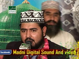 Madni De Geet By Hafiz Syed Shahzad Ali Shah, 2014