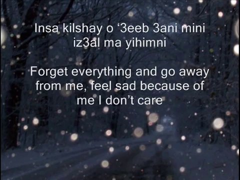 Mohammed Al Salem- Bala Bala W- English Translations