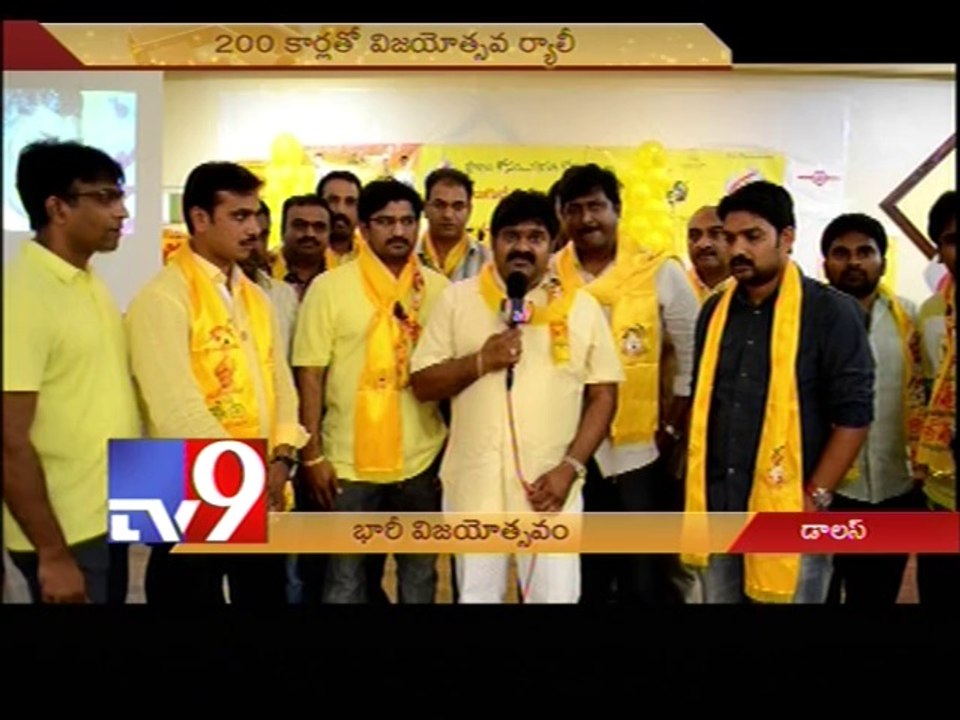 NRIs celebrate TDP victory and Sr NTR birthday in Dallas - USA