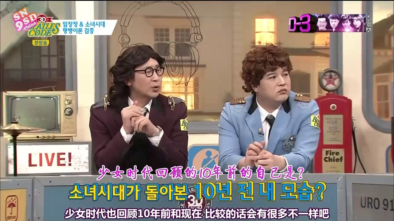 140318 SNSD @ Beatles Code