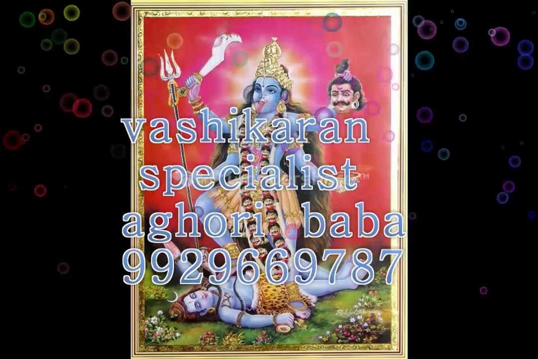 love vashikaran specialist aghori baba +91-9929669787