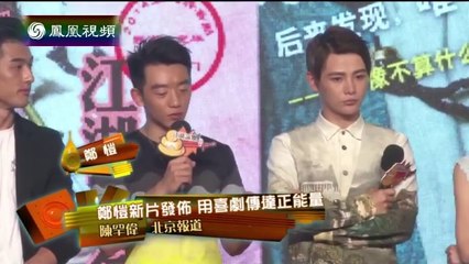 20140605 娱乐大风暴  贾斯汀-比伯侮辱黑人片段再曝光